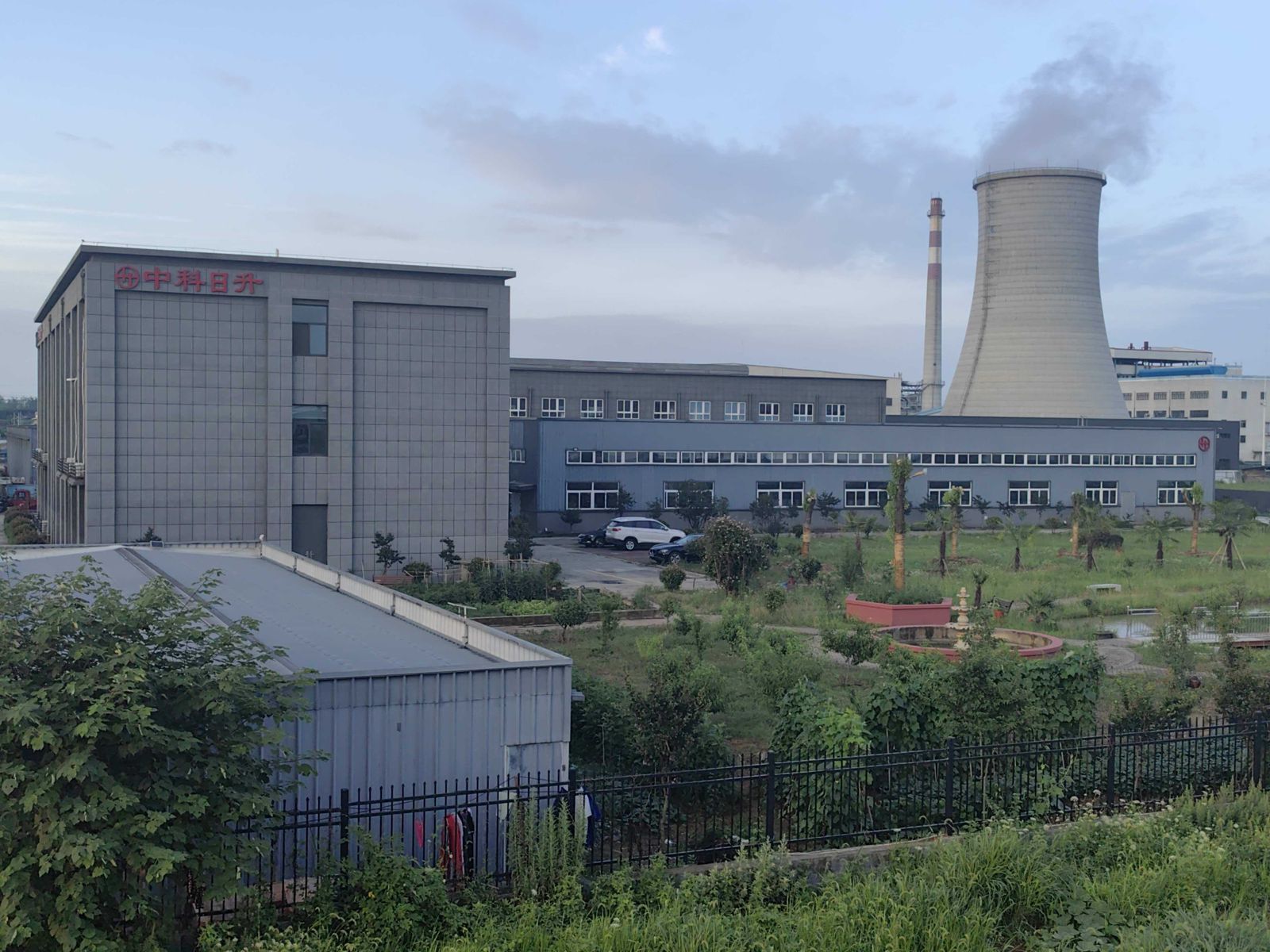 ACI facility in China